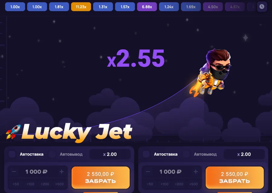 Официальный сайт игры Lucky Jet